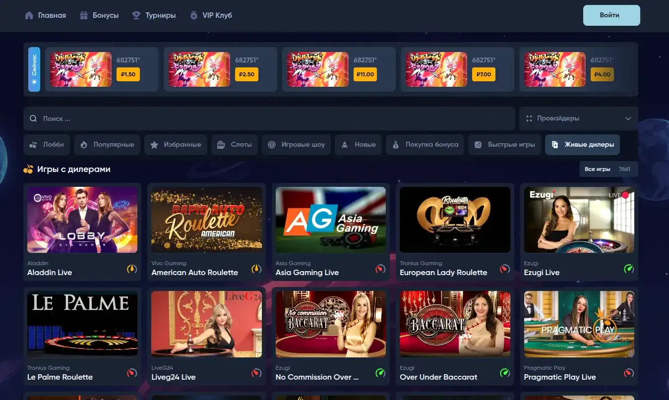 Azino 555 casino бонусы и фриспины