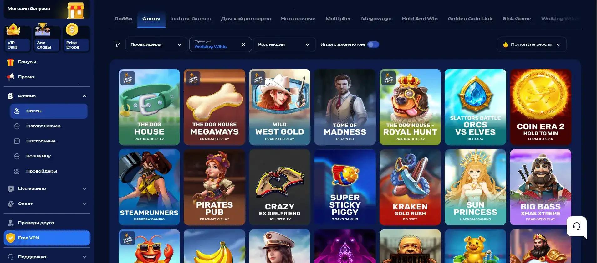 Azino 555 casino гонки и турниры